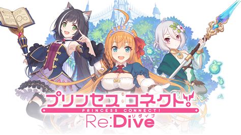 【プリコネ】プリンセスコネクト! Re:Dive Part2318.